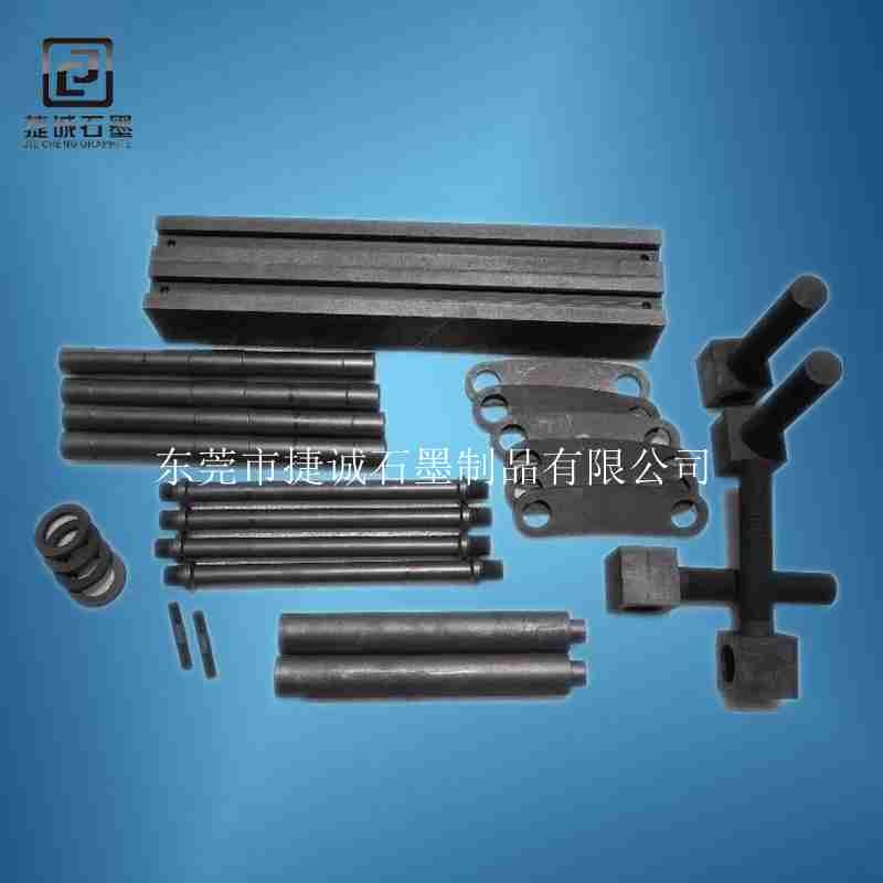 真空爐石墨件，真空爐石墨配件，真空爐石墨發(fā)熱元件，真空爐石墨件石墨立柱，真空爐石墨配件加工，真空爐石墨件生產(chǎn)廠家