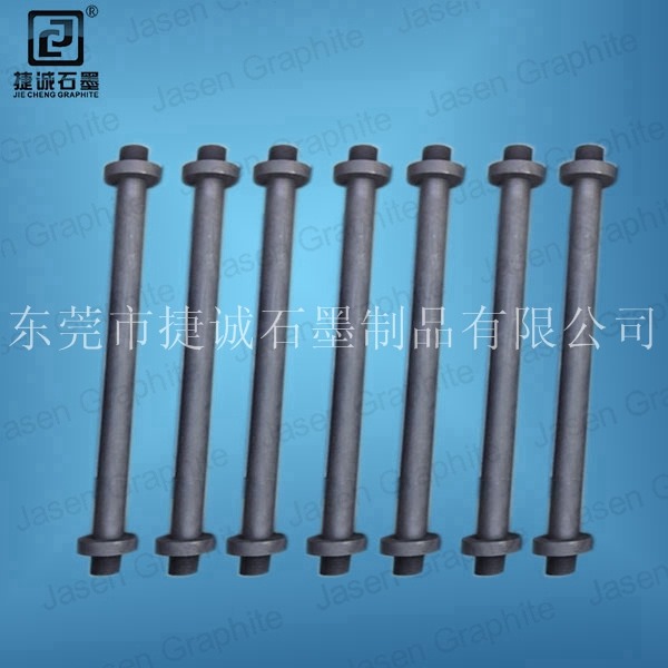 石墨加熱棒，真空爐石墨件。