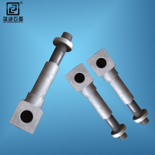真空爐石墨電極，真空爐石墨固定件，石墨導(dǎo)電桿