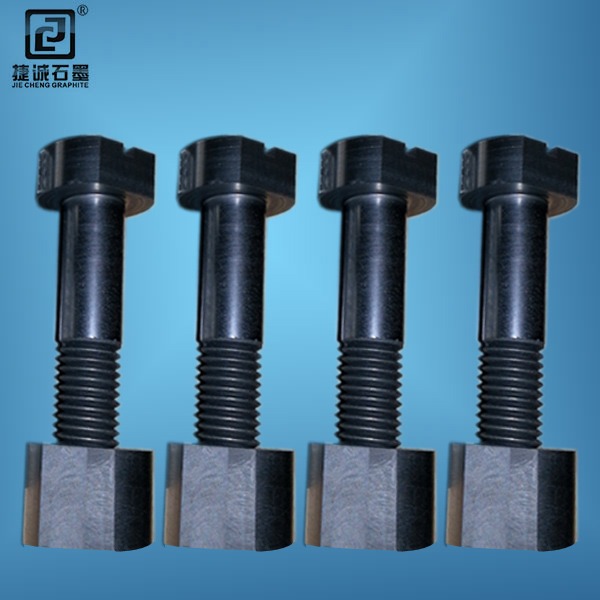 真空爐石墨螺栓，真空爐石墨緊固件，碳碳螺母，