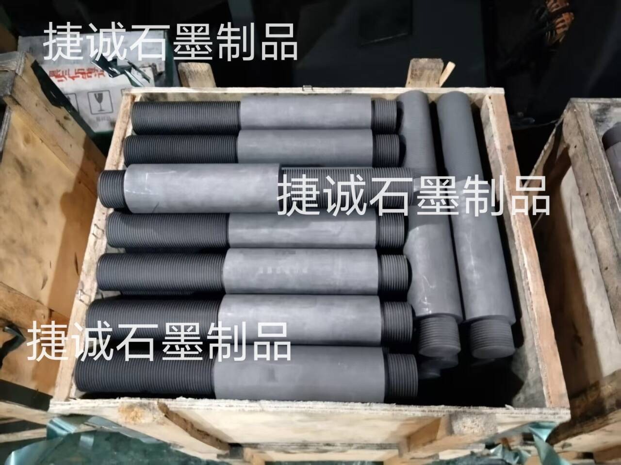 真空爐石墨導電桿