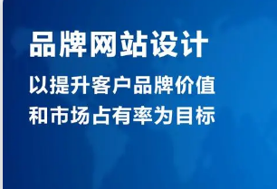 上海網(wǎng)站建設(shè)