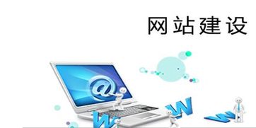 網(wǎng)站建站的注意事項(xiàng)